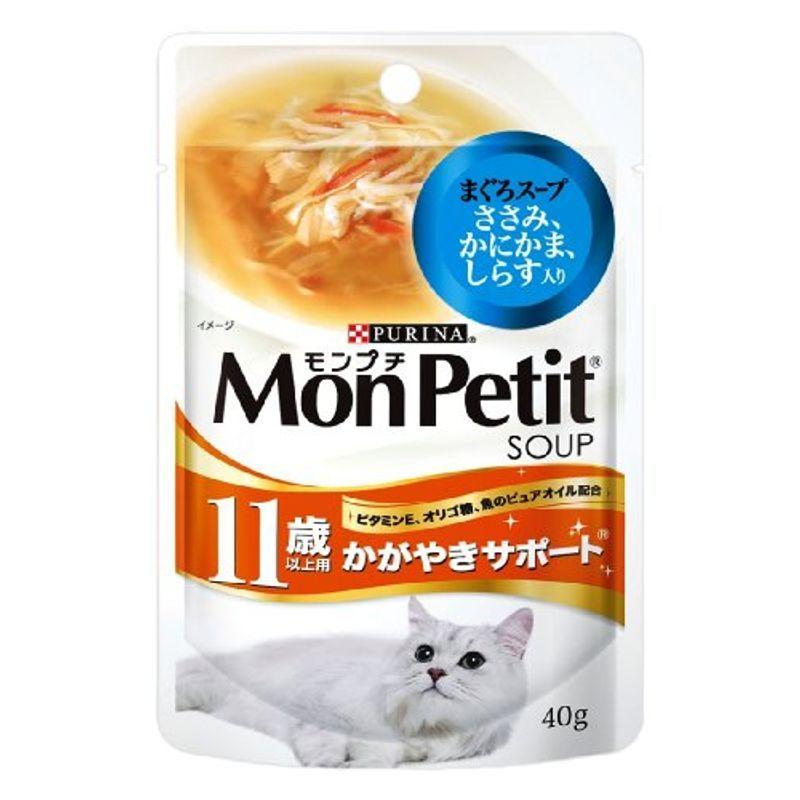モンプチ スープ パウチ 高齢猫用(11歳以上) かがやきサポート まぐろ