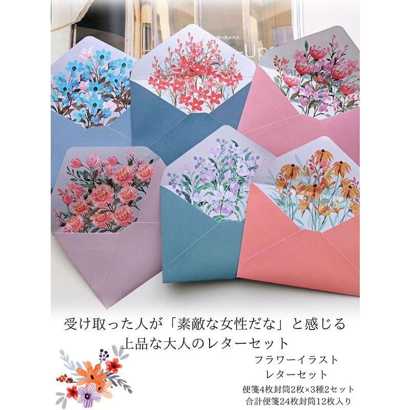 ソユル花柄 フラワー デザイン レターセット 各封筒4枚 便箋8枚 3種 1セット 罫線 入り書きやすい 手紙 ラブレター お礼 あいさつ状 沖海ストア 通販 Yahoo ショッピング