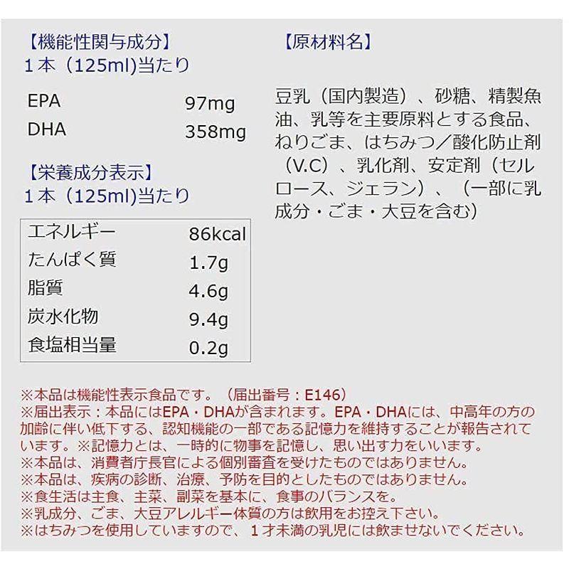ニッスイごま豆乳仕立てのみんなのみかたDHA10本✖️1本 (取寄) レディース ダリウス L