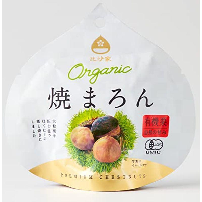 比沙家 焼まろん 焼き栗 オーガニック 京都 焼き栗専門店 50g×8袋 :20220219003719-00685:沖海ストア - 通販 - Yahoo!ショッピング 比沙家 焼まろん 焼き栗 オーガニック 京都 焼き栗専門店 50g×8袋 :20220219003719-00685:沖海ストア - 通販 - Yahoo!ショッピング