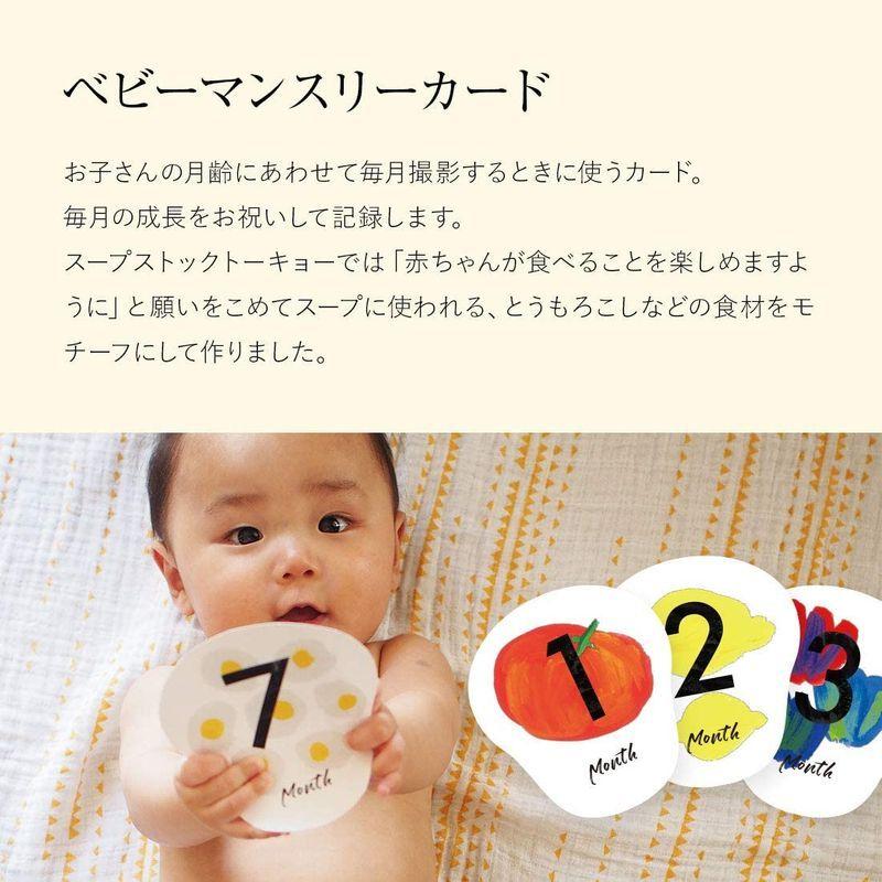 スープストックトーキョー お母さんへの出産祝いスープセット(上の子がいる方へ) … (通常配送便) :20220219235656-01360:沖海ストア - 通販 - Yahoo!ショッピング スープストックトーキョー お母さんへの出産祝いスープセット(上の子がいる方へ) … (通常配送便) :20220219235656-01360:沖海ストア - 通販 - Yahoo!ショッピング