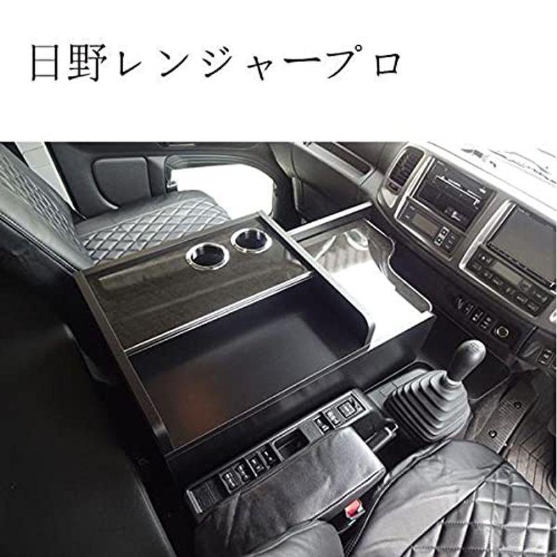 プロダックス トラック用品 中型 4トン 収納ボックス Hino 日野 レンジャー レンジャープロ コンソール テーブル センターコンソール 沖海ストア 通販 Yahoo ショッピング