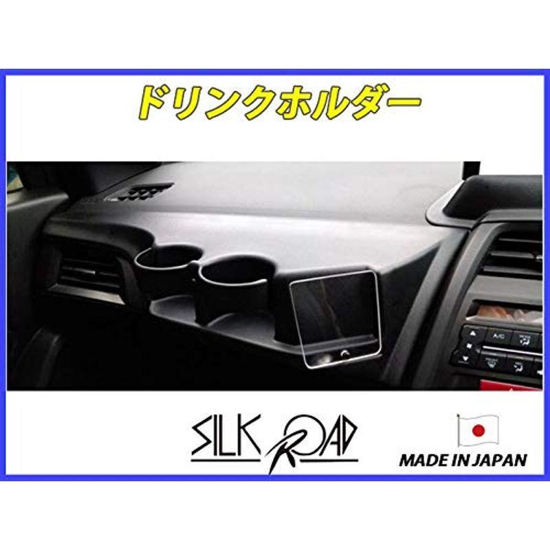 SilkRoad シルクロード S660 JW5 用 ドリンクホルダー ドリンク ホルダー 3A9-P171S :20220225011203-00101:沖海ストア - 通販 - Yahoo!ショッピング SilkRoad シルクロード S660 JW5 用 ドリンクホルダー ドリンク ホルダー 3A9-P171S :20220225011203-00101:沖海ストア - 通販 - Yahoo!ショッピング