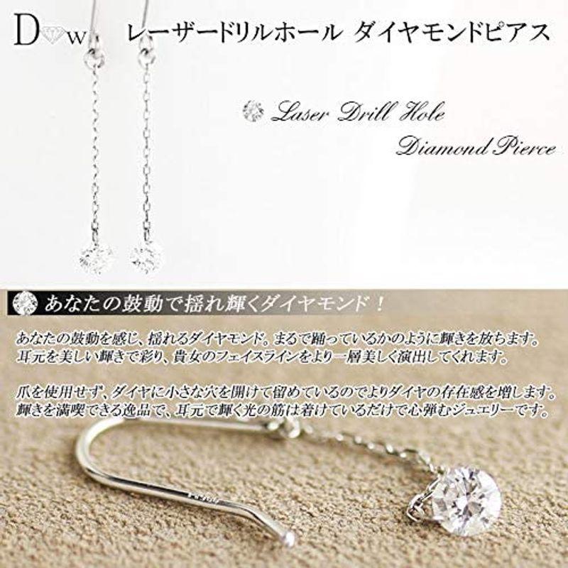 【２点セット】 DIAMOND WORLD レディース ジュエリー PT900 ダイヤモンドピアス 0.20ct F・Gカラー SIクラス Goodカット 【Y3153293018】(17992円)