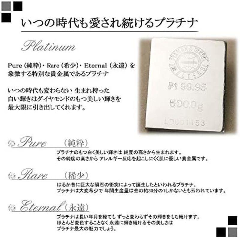 【２点セット】 DIAMOND WORLD レディース ジュエリー PT900 ダイヤモンドピアス 0.20ct F・Gカラー SIクラス Goodカット 【Y3153293018】(17992円)