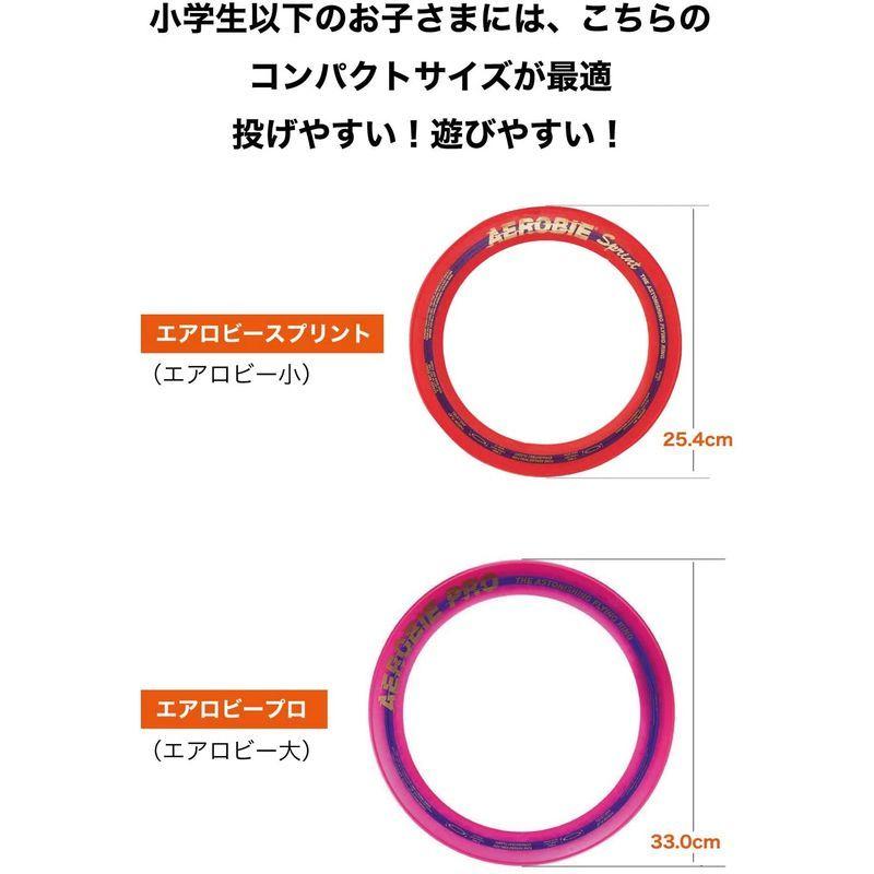 2022モデル エアロビー スプリント リング AEROBIE SPRINT RING オレンジ ピンク お得な2個セット 小 フリスビー  kitzur.co.il
