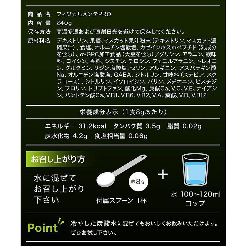 ☆超目玉】 フィジカルメンテPro tdh-latinoamerica.de