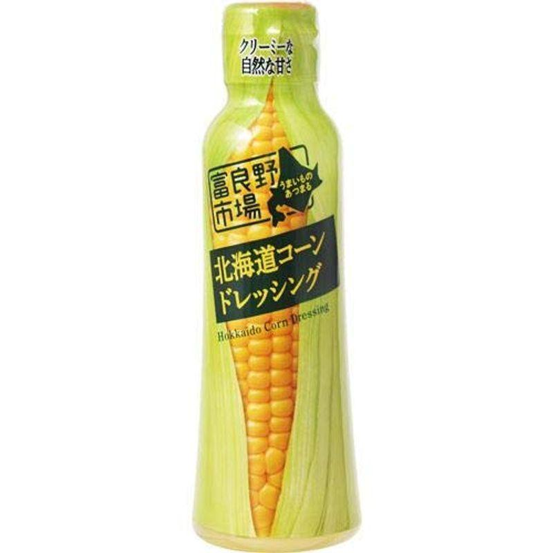 富良野市場 北海道コーンドレッシング180ml :20220305005228-01307:沖海ストア - 通販 - Yahoo!ショッピング 富良野市場 北海道コーンドレッシング180ml :20220305005228-01307:沖海ストア - 通販 - Yahoo!ショッピング