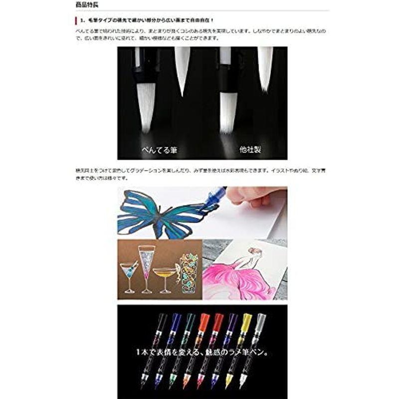 本物 ぺんてる ラメ筆ペン デュアルメタリック ブラッシュ ピンク Xgfh Dp まとめ買い5本セット 筆ペン Artsofasia Com