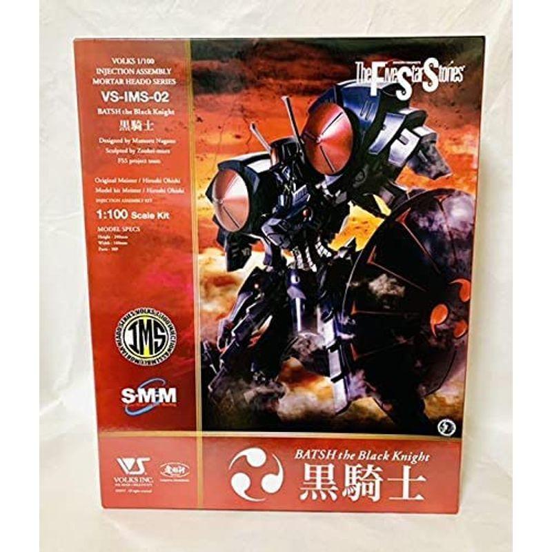 1 100 ファイブスター物語 黒騎士 バッシュ ザ ブラックナイト プラモデル 沖海ストア 通販 Yahoo ショッピング