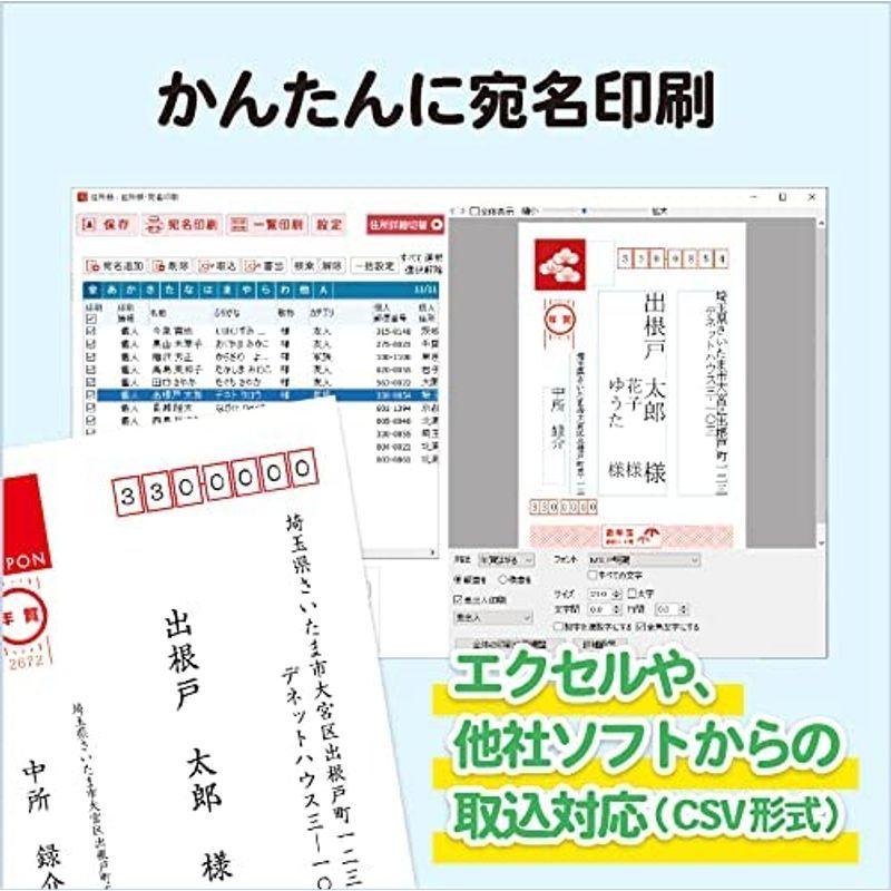 送料無料キャンペーン?】 Jungle ジャングル 筆ぐるめ 29 宛名印刷 住所録プラス JP004755 2523824 riosmauricio.com 送料無料キャンペーン?】 Jungle ジャングル 筆ぐるめ 29 宛名印刷 住所録プラス JP004755 2523824 riosmauricio.com