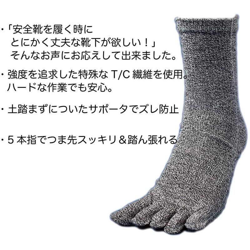 即納 最大半額 靴下 メンズ 2 杢グレー系 丈夫でハードな作業でも安心な強度 強力ing ゴーリキング 安全靴対応ソックス 安全靴用 軍足 4足組 5本指 ショートソックス Www Projectcorfu Com