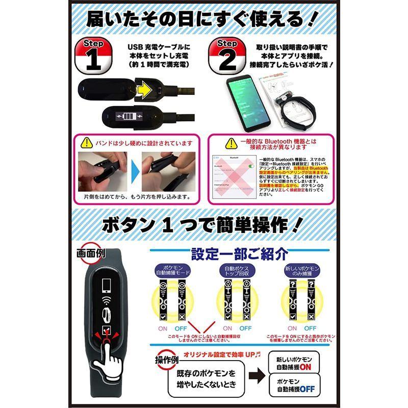 Brook ポケモンgo 用 ポケットオートキャッチ Pokemon Go Plus プラス 互換 日本語説明書 Trykeオリジナルパッケ 沖海ストア 通販 Yahoo ショッピング