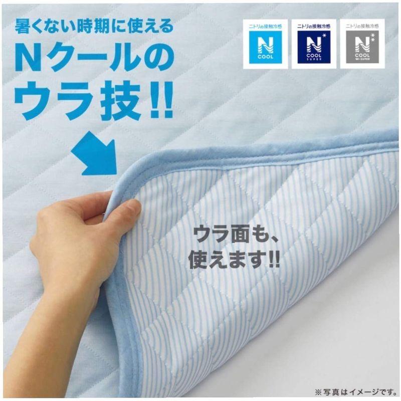 国産品 ニトリ Nクールスーパー 敷きパッド グレー シングルサイズ 100 0 ひんやり 接触冷感 年 Ortho99plus1 Com