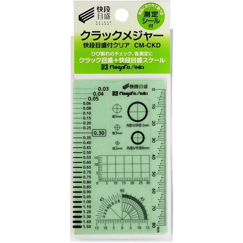 特別送料無料 新潟精機 Sk 日本製 クラックメジャー 快段目盛 カードタイプ Cm Ckd Gts Com Pe