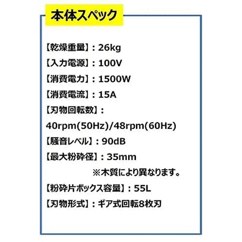 公式サイトサイレントシュレッダー Silent Shredder 安全措置付