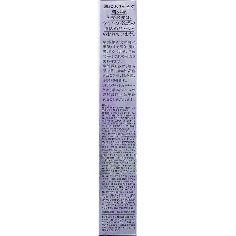 アンテリージェEX 薬用デイプロテクトエッセンスUV :20220405011442-01577:沖海ストア - 通販 - Yahoo!ショッピング アンテリージェEX 薬用デイプロテクトエッセンスUV :20220405011442-01577:沖海ストア - 通販 - Yahoo!ショッピング
