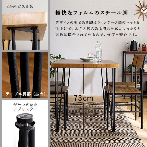 ヴィンテージ背もたれ付きダイニング5点セット 【Ferro e Legno