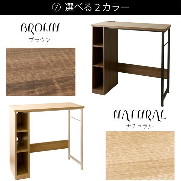 キッチンカウンター スタンディングデスク 幅98cm（奥行45cm 