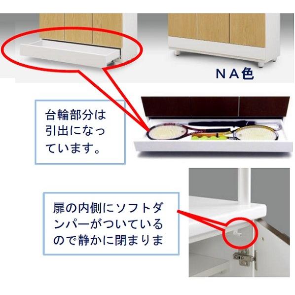 シューズボックス 下駄箱 ケリー 幅100cm 靴収納　玄関収納 ハイタイプ ホワイト木目 ダーク チェリー 下駄箱 玄関収納 3枚扉　完成品 日本製_2