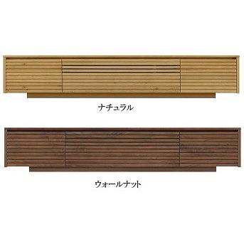 テレビボード ローボード テレビ台 幅200cm リビング収納 おしゃれ 納