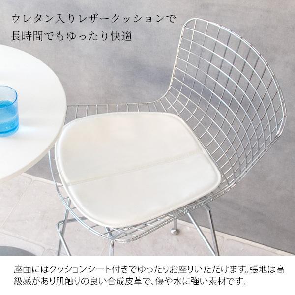 カウンターチェア ハイチェア ハリー・ベルトイア ワイヤーハイ