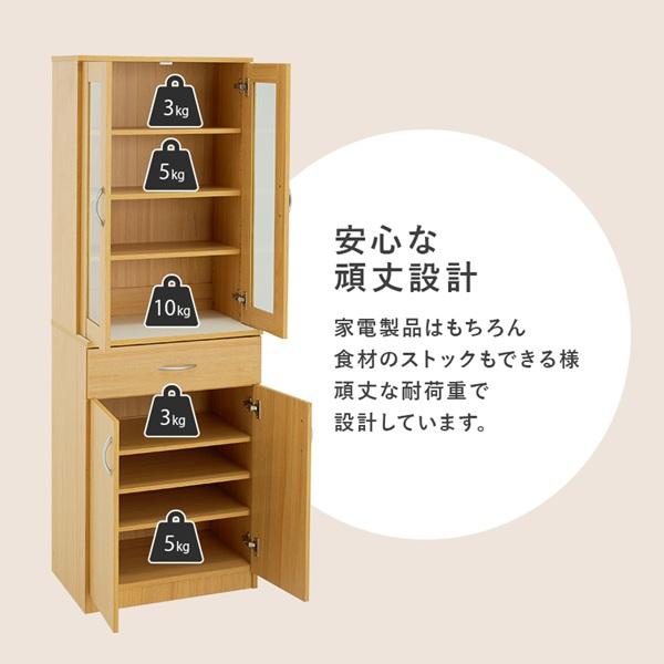 食器棚59 キッチンボード RCC-1903 : OK家具ファーム ヤフー店
