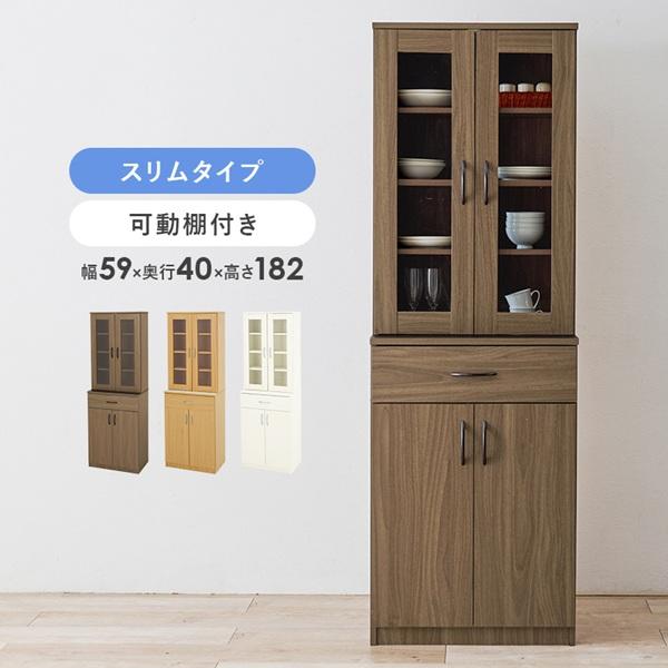 食器棚59 キッチンボード RCC-1903 : OK家具ファーム ヤフー店