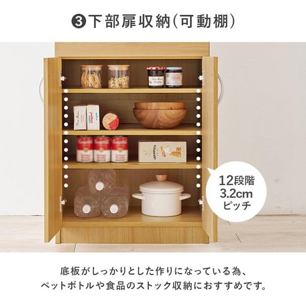 食器棚59 キッチンボード RCC-1903 : OK家具ファーム ヤフー店