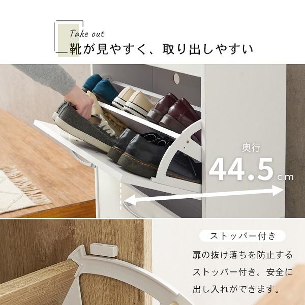 シューズボックス 下駄箱 スリム 薄型 シューズラック 靴箱 靴 シューズボックス 下駄箱 スリム 薄型 シューズラック 靴箱 靴