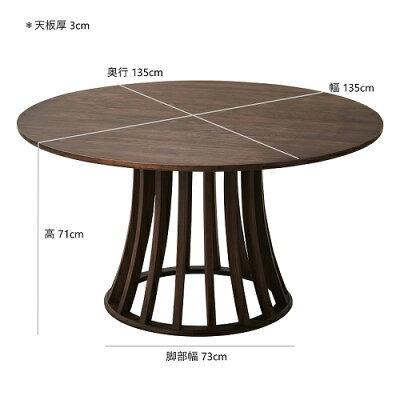 ダイニングテーブルセット ダイニング6点セット 丸テーブル 6人掛け 幅