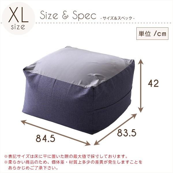 特大のキューブ型ビーズクッション・日本製（XLサイズ）カバーがお家で