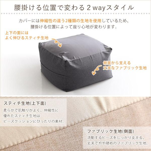特大のキューブ型ビーズクッション・日本製（XLサイズ）カバーがお家で