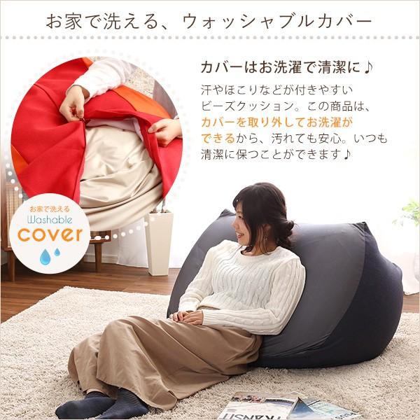 特大のキューブ型ビーズクッション・日本製（XLサイズ）カバーがお家で