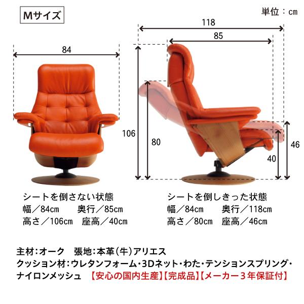 カリモク リクライナー ザファースト Mサイズ S-RU7220 アリエス RU72