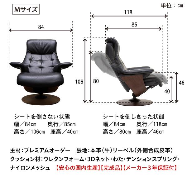 カリモク リクライナー ザファースト Mサイズ S-RU7250 リーベル RU72