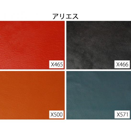 オットマン カリモク ザファースト Sサイズ S-RU0121 アリエスの画像