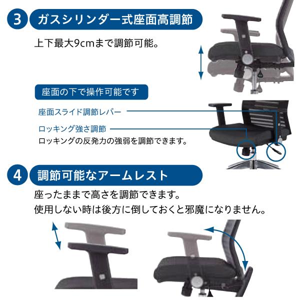 JG-22 【オフィス家具専門店】井上金庫のオフィスチェアです！ 【公式 
