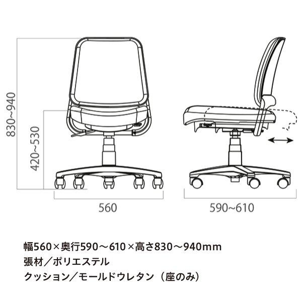チェアー Cadet HSC-745BR ブラウン コイズミ 学習椅子 回転チェア