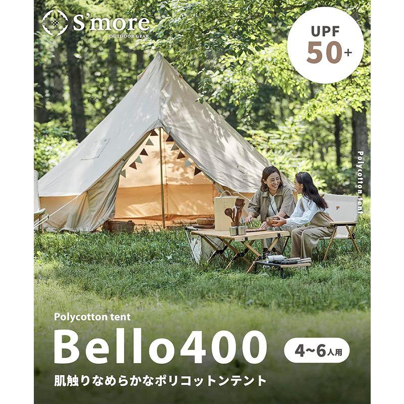 S´more(スモア) Bello 400 ベル型テント テント ベル型 収納バッグ付き