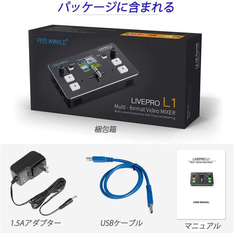 Feelworld LIVEPRO L1 V1 HD4チャンネルライブプロダクションビデオスイッチャー4xHDMI入力 USB3.0インター LIVEPRO L1 V1 HD4チャンネルライブプロダクションビデオスイッチャー4xHDMI入力 USB3 0インター