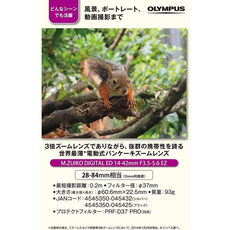 OLYMPUS 電動式パンケーキズームレンズ M.ZUIKO DIGITAL ED 14-42mm F3.5-5.6 EZ BLK F3 電動式パンケーキズームレンズ ZUIKO DIGITAL ED 42mm EZ BLK
