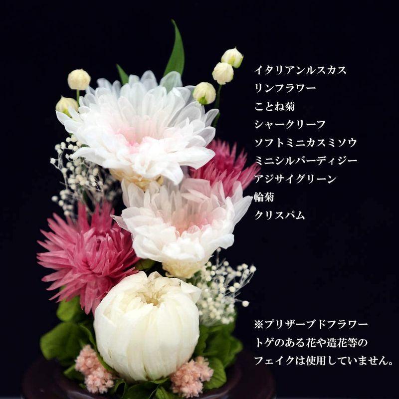 アートフォーシーズン 仏花 ●（茶系）ミニ輪菊glass 対デザイン２個SETピンク プリザーブドフラワー アートフォーシーズン 仏花 茶系 ミニ輪菊glass 対デザイン２個SETピンク プリザーブドフラワー