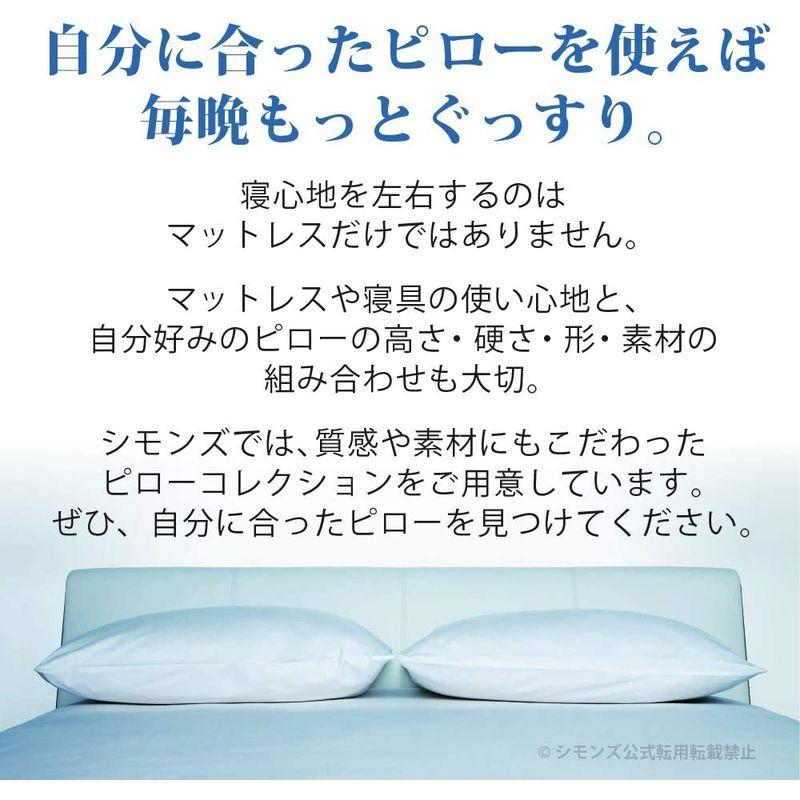 シモンズ(Simmons) 正規品 枕 プレミアムダウンピロー 70cm×50cm 3層構造 日本製 LD1601 Simmons 正規品 枕 プレミアムダウンピロー 70cm×50cm 3層構造 日本製 LD1601