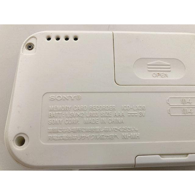ICレコーダー B8461D SONY ICレコーダー ボイスレコーダー SDカード メモリーカード