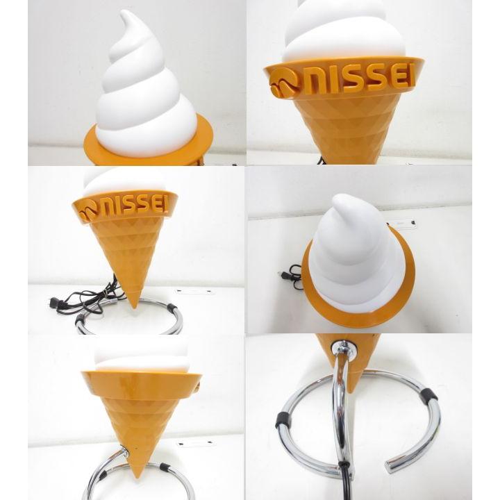 ランプ点灯型】ソフトクリームディスプレー看板 S4410M 日世コーン