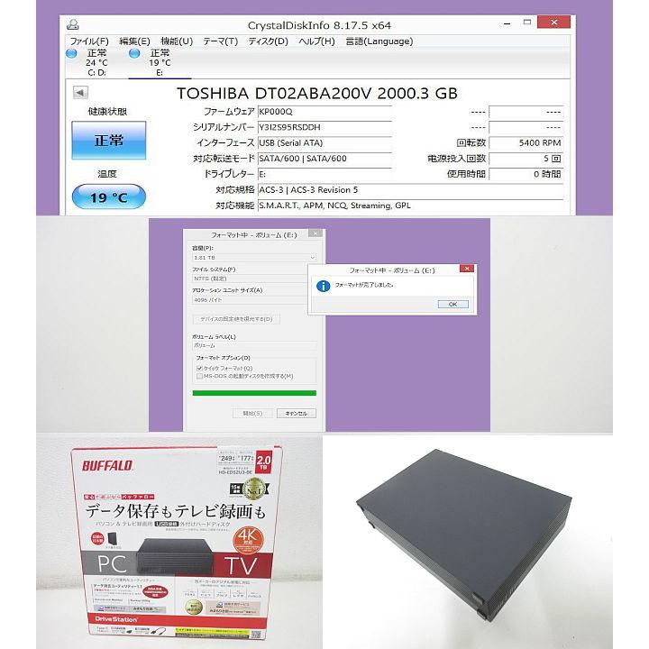 S4833S BUFFALO 外付けハードディスク 2.0TB HD-EDS2U3-BE 中古 【美品】 フォーマット済 CrystalDiskInfo正常判定_1