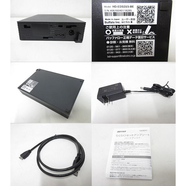S4833S BUFFALO 外付けハードディスク 2.0TB HD-EDS2U3-BE 中古 【美品】 フォーマット済 CrystalDiskInfo正常判定_2