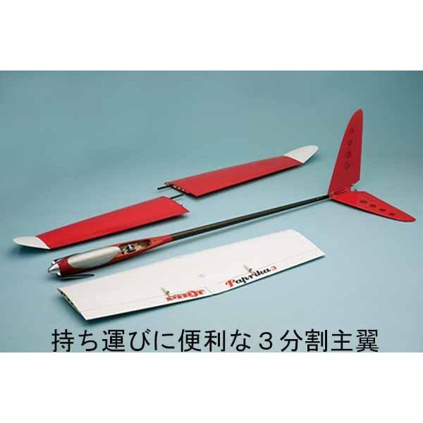パプリカ3 ベーシック OK模型 11276 フィルム貼り完成機 電動グライダー PILOT ラジコン |  | 03
