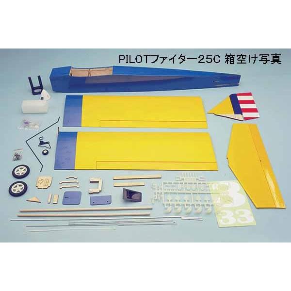 OK模型 ファイター25M OK模型 11297 フィルム貼り完成機 スポーツ機